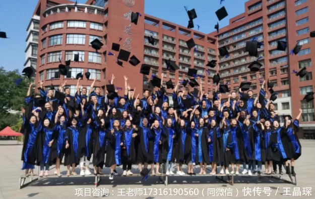 女王大学|中国人民大学与加拿大女王大学金融硕士孟莉莉：以梦为马 不枉出发