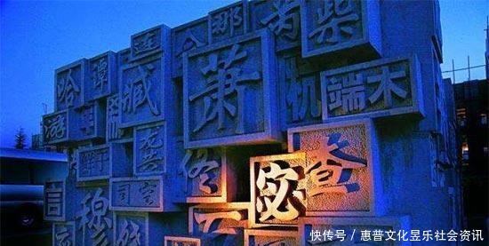 中国|中国有四个姓氏可“免贵”两个不必免,一个不能免,一个免不了