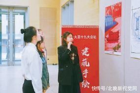 建筑|惟妙惟肖！中共一大至十九大会址惊艳亮相，北建大学生“复刻”红色建筑