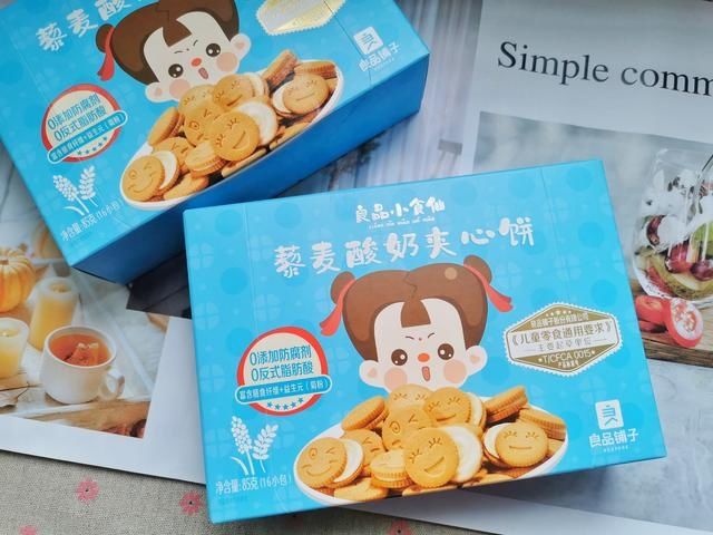 妈妈|给孩子吃零食，妈妈要掌握这3大原则，吃错了没有营养还浪费钱