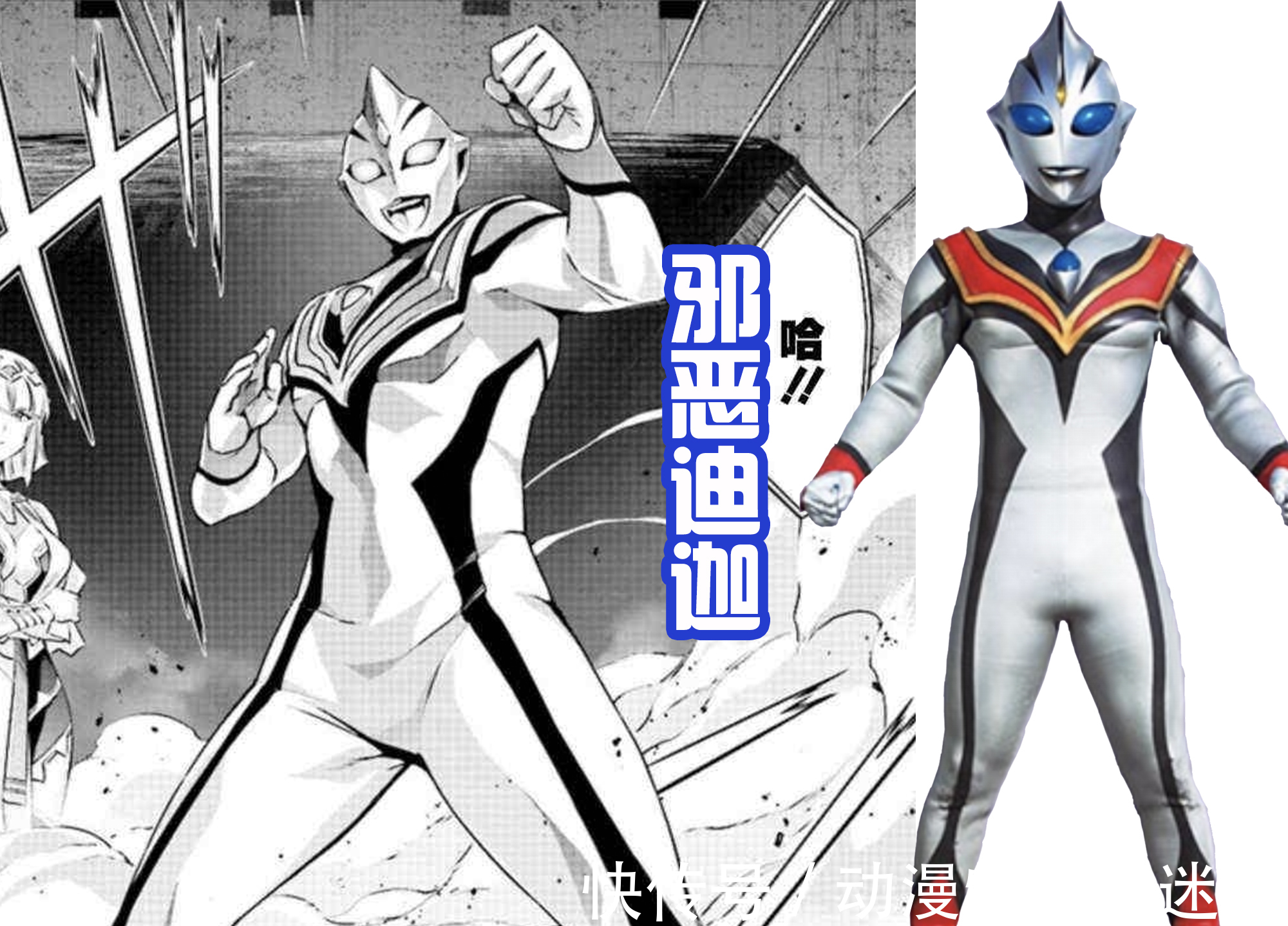 女主|五位黑暗战士登场,成为女主的保护神,这次将为正义而战!