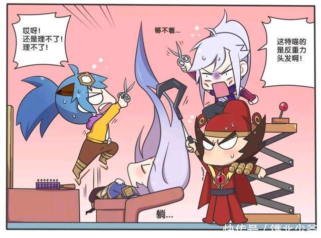 发型|王者荣耀假期:云中君的反重力发型,这是用了多少发胶?