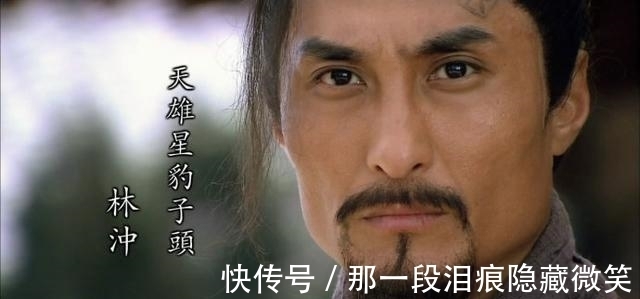 教头@林冲80万禁军教头,放在现在等于什么官职?到底有多牛?