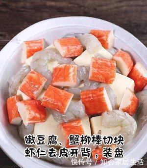 家常豆腐菜谱，蟹棒虾仁蒸豆腐，简单美味营养，健康又下饭
