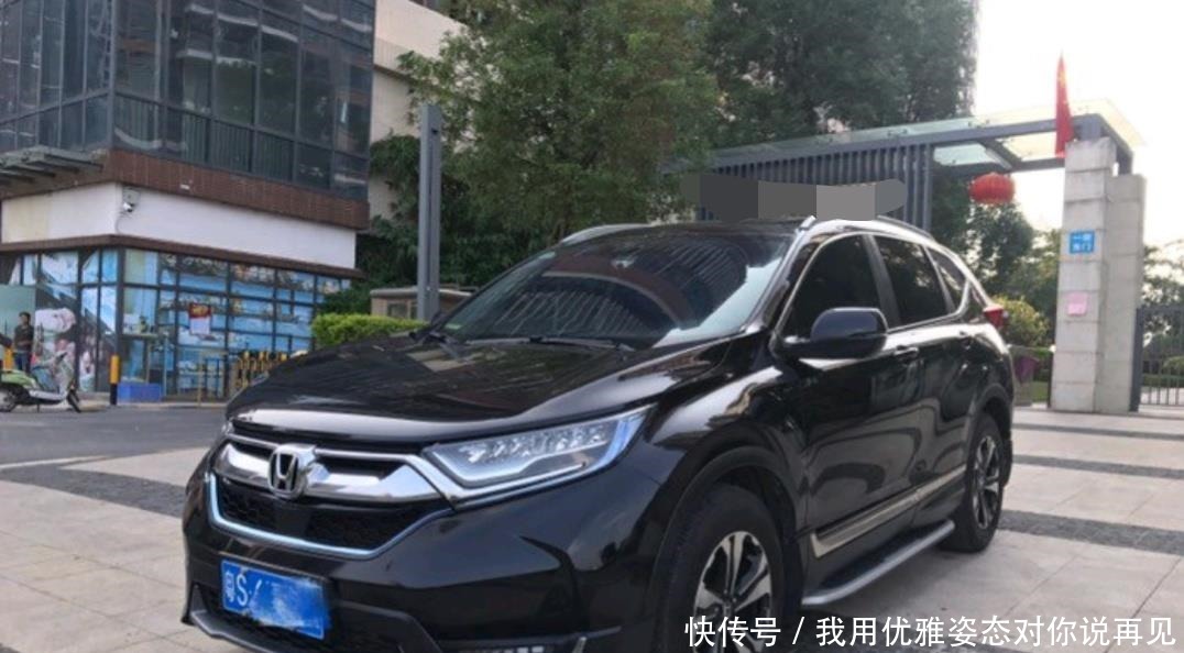 15年本田crv价格多少