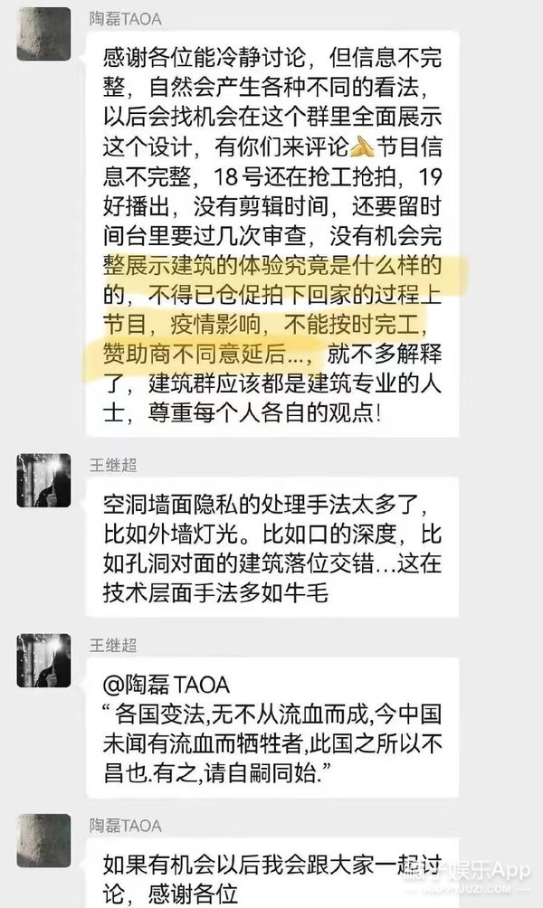 一夜之间，就被全网喊要求退钱？