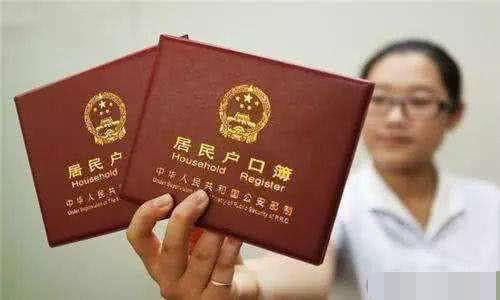 父母|和父母在一个宅基地的户口里面，能不能分户？知情人士给出答案