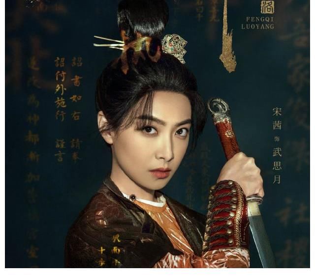 双男主|王一博新“双男主”剧将播，全员实力戏骨，看到剧照瞬间心动