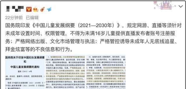 动画|官方发声，这一类影视作品即将在中国市场凉凉