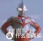 馥绿德雅|熬夜、脱发、精神不振?这10款好物,让你年轻10岁!
