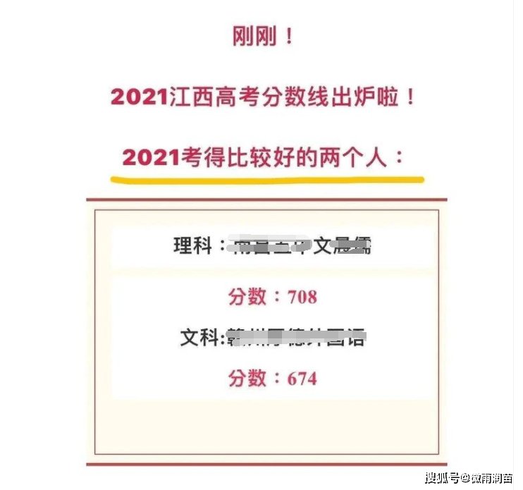 体育老师|暑假培训班办的夏令营，“套路”有多深？体育老师是数学系高材生