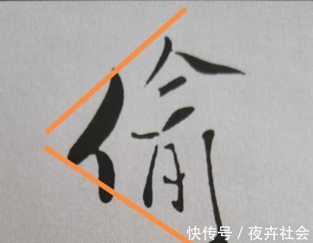 中锋@米芾书法《天马赋》被康熙誉为“前无古人”,代表性20字笔法详解