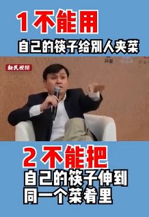 胡兵|3亿人围观！这种病一人感染全家都要治，张文宏直言：这样吃饭全是病菌