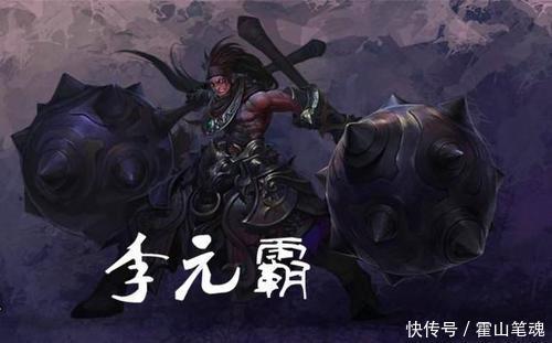 隋唐十八好汉哪些是神祇临凡,哪些是历史人物?