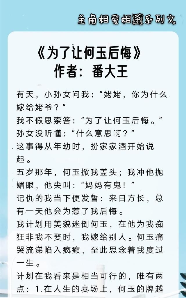  系列|五本主角相爱相杀系列文《戒不掉你》明艳妩媚女主X高岭之花男主