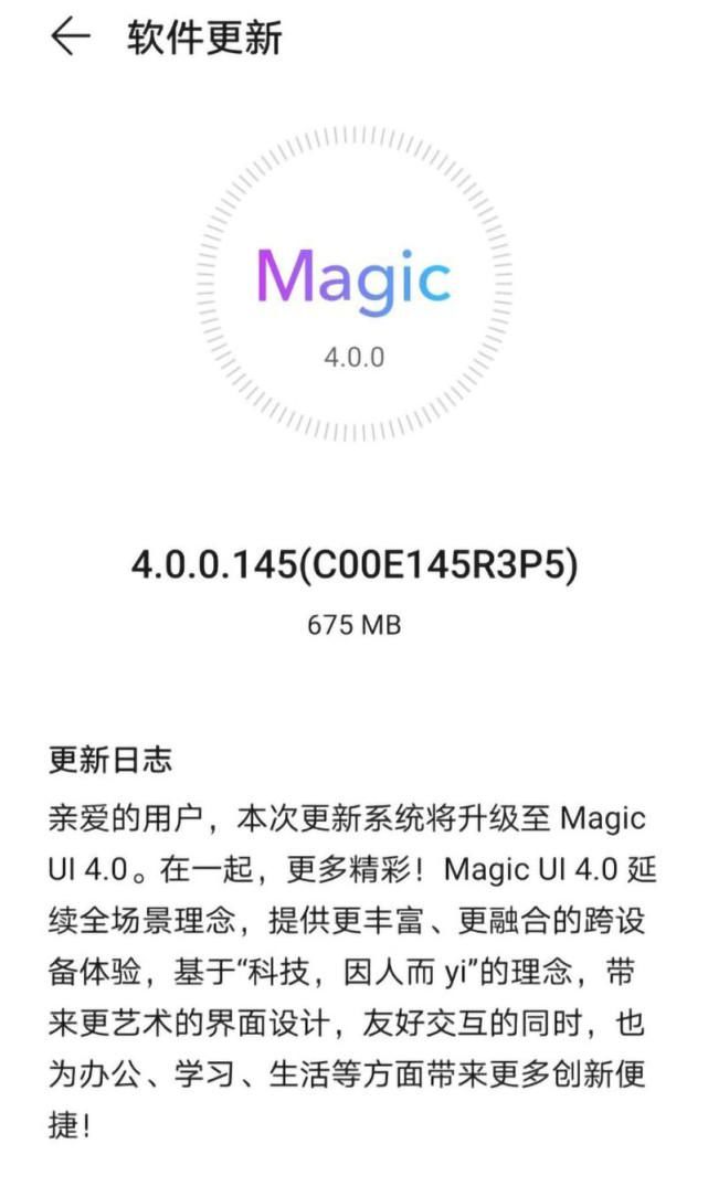 出售荣耀|荣耀正式独立之后，帐号、售后怎么办？官方回应来了