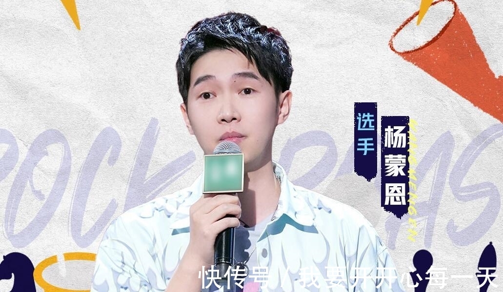 剧本|李诞临时改赛制却意外暴露节目剧本，观众投票与实际不符令人尴尬