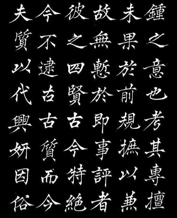 书坛&日本人称他“当代楷书王”,一手好字影响海内外,为我国书坛一绝