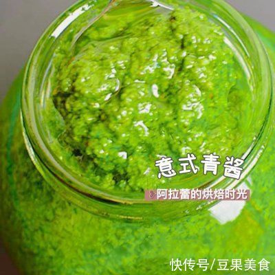 自制意式青酱Pesto｜附详细做法