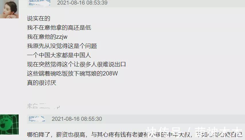 林志炫|業內曝陳小春林志炫性價比高,參加《哥哥》自降酬勞,配合度更好