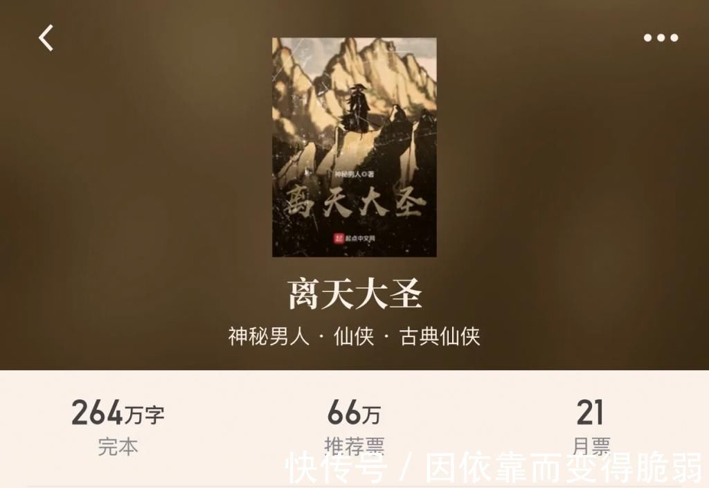 佛本是道|28本完本仙侠,每本都值得二刷,重回梦的年代一起飞翔于飞剑之上