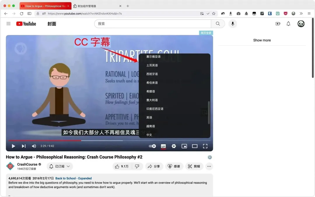 100% 可下,看完没人比你更懂字幕下载!-423下载站