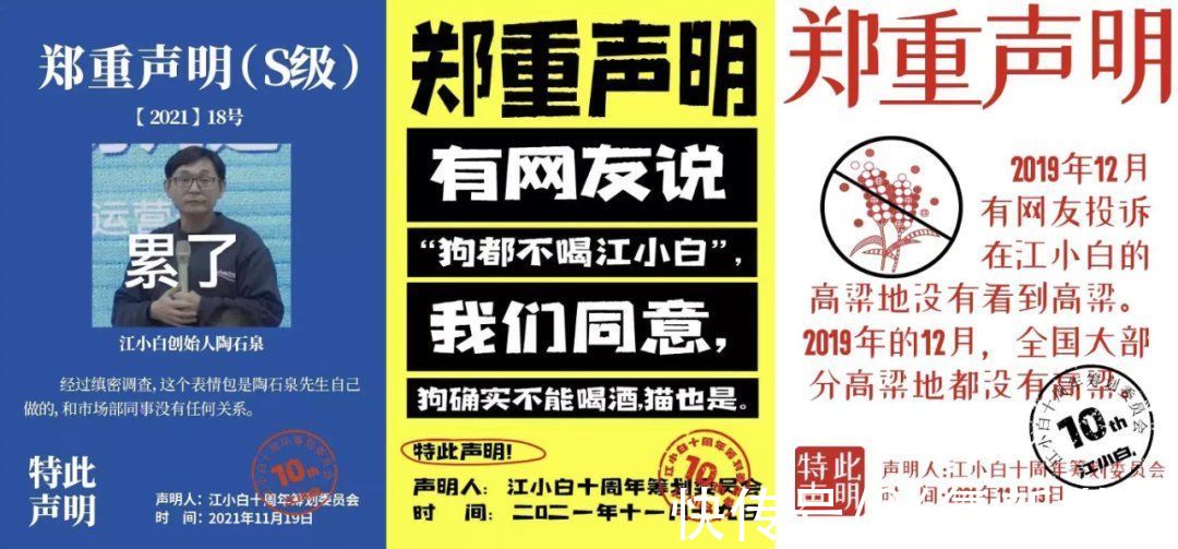 玲娜贝儿|变化时代的爆款「解法」｜品牌主理人2021年终回顾