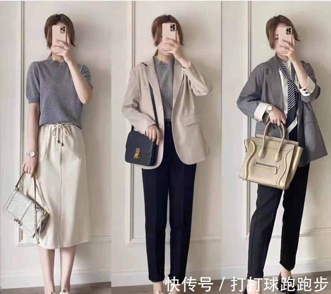 优雅 初秋了,上班通勤穿搭没灵感分享27套职场Look,优雅又体面!