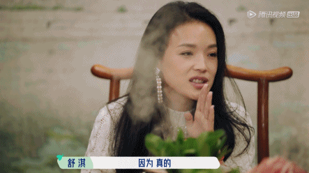 宋丹丹|《五十公里桃花坞》刚开播就撕起来了?