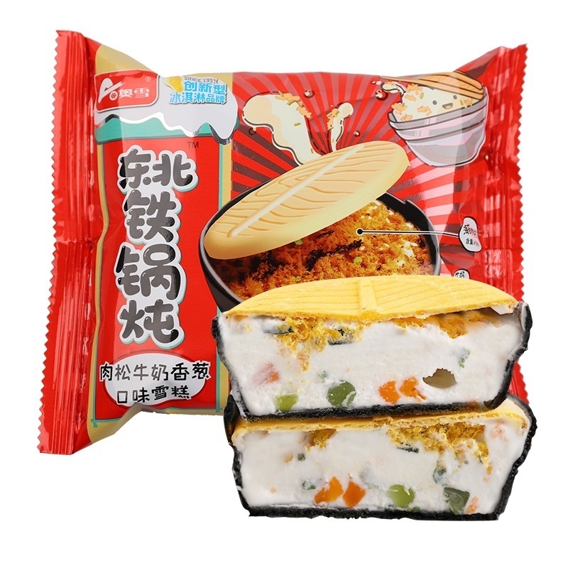 网红|罗曼林讲堂:网红冰淇淋大盘点 第1个最奇葩 看到最后1个网友坐不住了