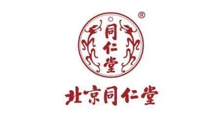天津同仁堂|北京同仁堂把天津同仁堂给告了！天津方暂未回应