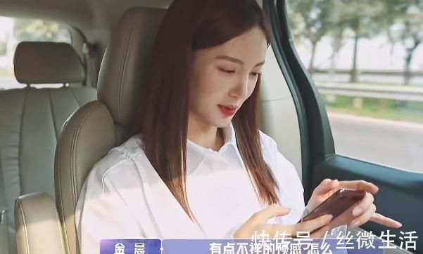 新嘉賓來頭好大，出場就讓金晨笑得合不攏嘴，網友：比鄧倫帥多了