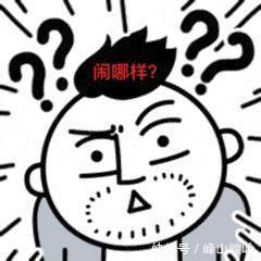 徐汇区|迷雾重重!上海男子没房且已租房多年,竟被安排参与了动迁协议