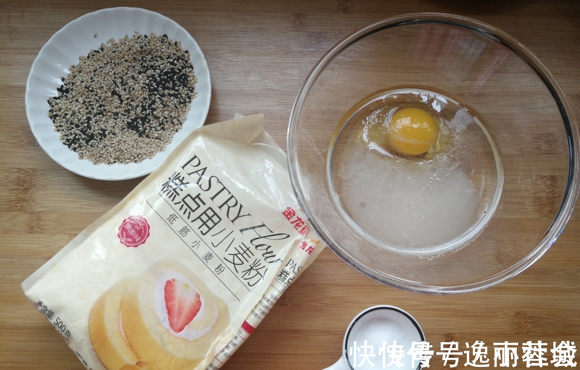 鸡蛋|一个鸡蛋一碗面粉,不发面不醒面,2分钟教你做开口笑,香甜酥脆