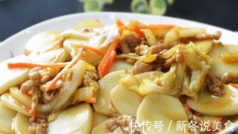 香辣爽口鲜甜软糯,含丰富维生素蛋白质,口感筋道孩子爱吃长得壮