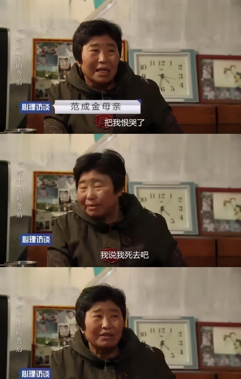 33岁女大学生啃老十年当初折断了我的翅膀,如今怪我不会翱翔