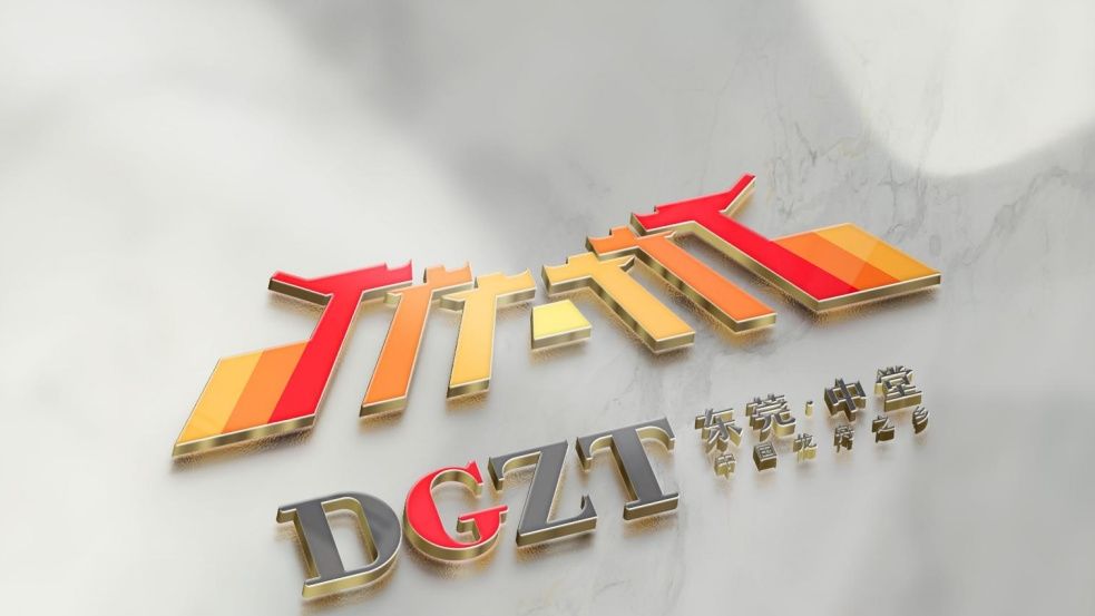  秉承中堂|快来围观！中堂镇城市形象标识升级，9幅新LOGO方案公布