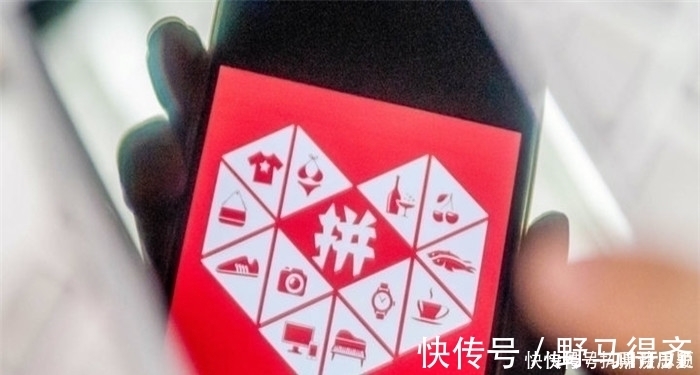 淘宝会|为何拼多多的商品会比淘宝便宜？看完原因，立马卸载了拼多多！