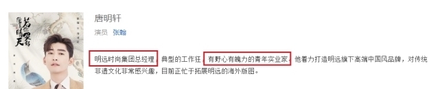 代表作|张翰被宋丹丹问代表作,避而不谈流星雨,气氛太尴尬了