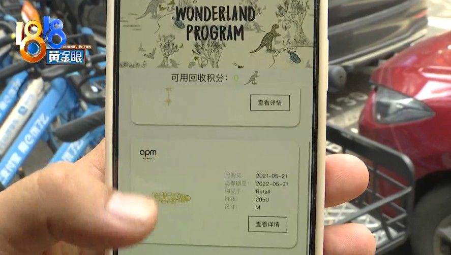 杭州湖滨银泰|限量款手镯卡扣“双保险”，买好戴上半小时就丢了？