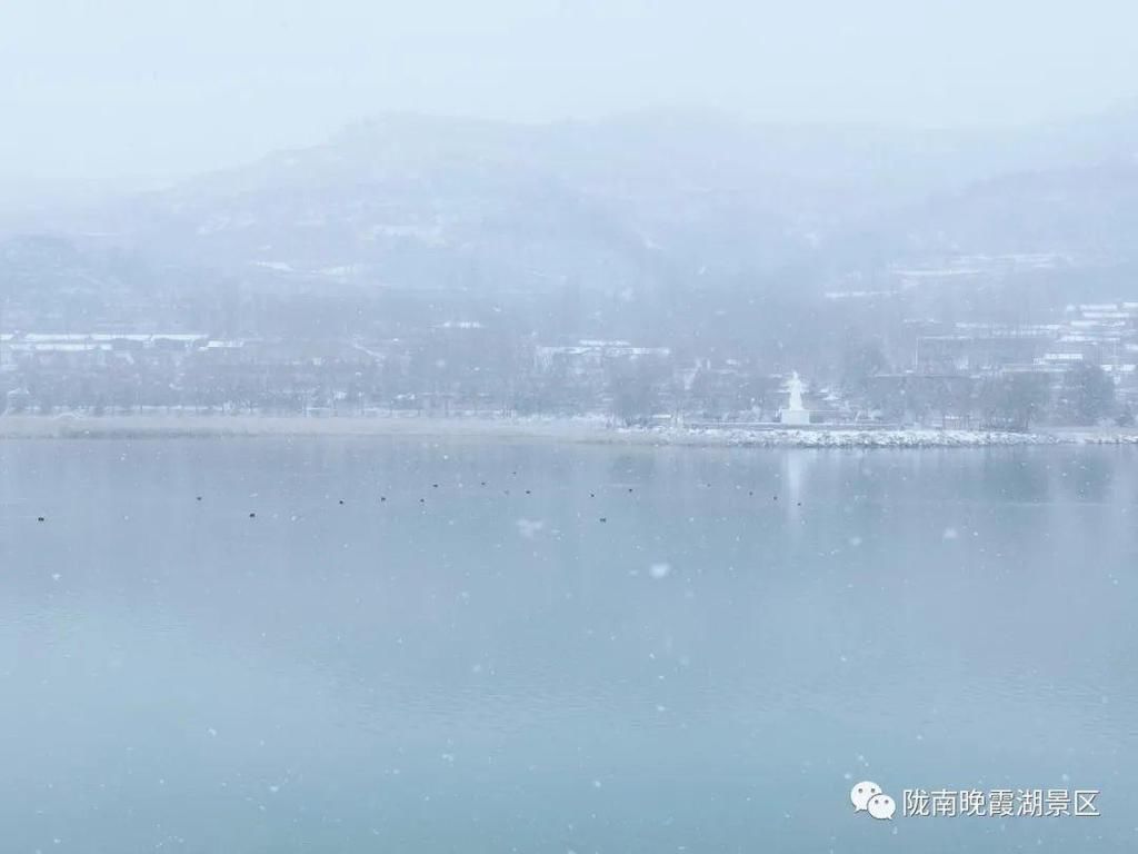 西和|雪后的西和晚霞湖，像是误入仙境一般......