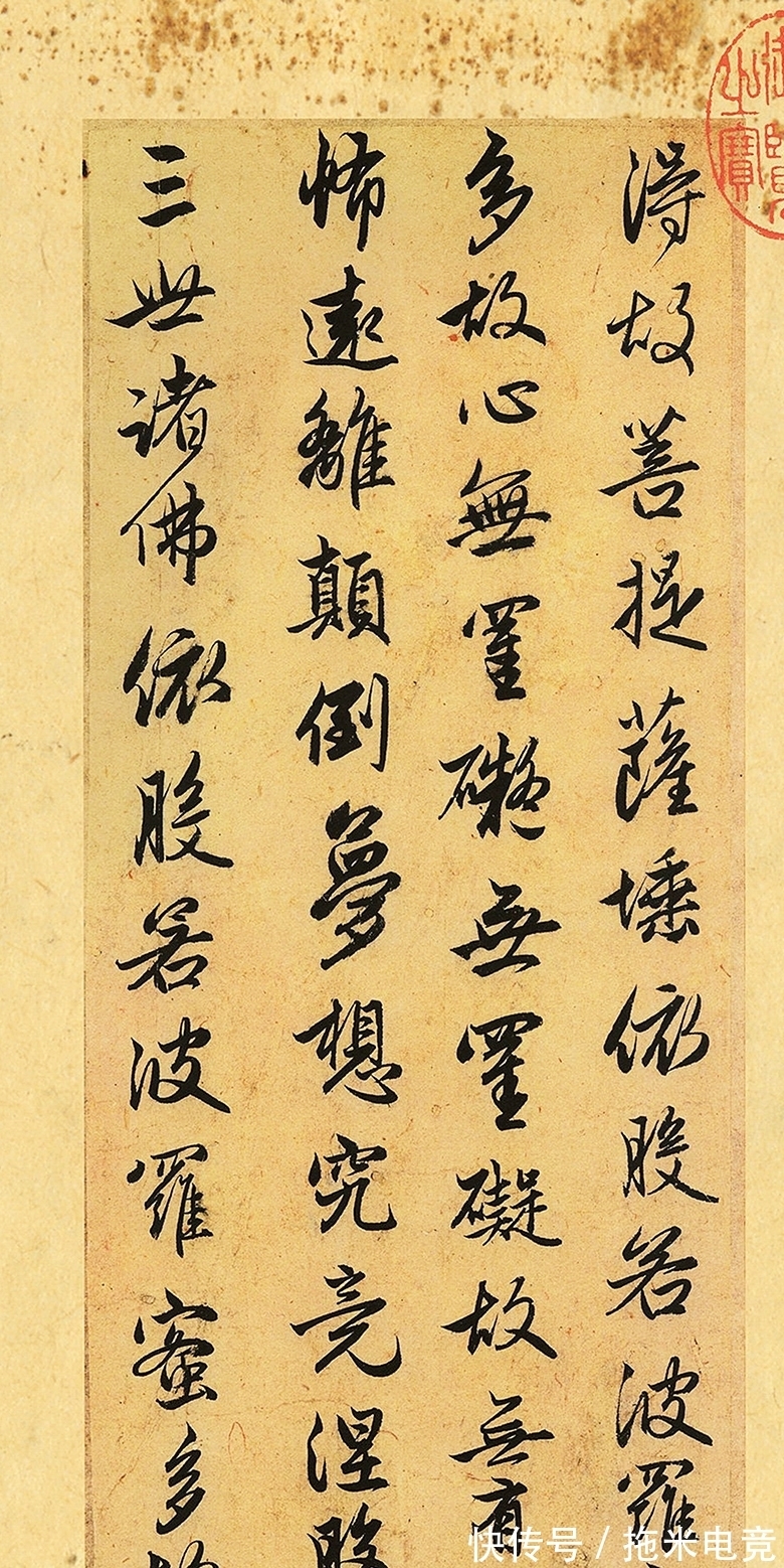 师法古人&他的书法作品一共268个字,价值1.9亿!白蕉:害人不浅,误导后人