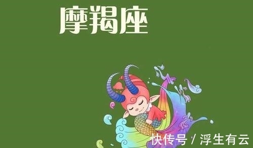 赚大钱|2021年运势大涨，事业突飞猛进，多财多福，轻松赚大钱的3星座