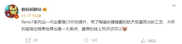 cmf|真机比渲染图好看，绿厂你可以的！