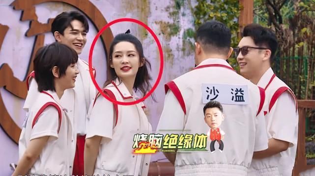 常驻嘉宾|李沁参加《跑男》，趁大笑时导演将镜头怼脸，真实颜值一览无余