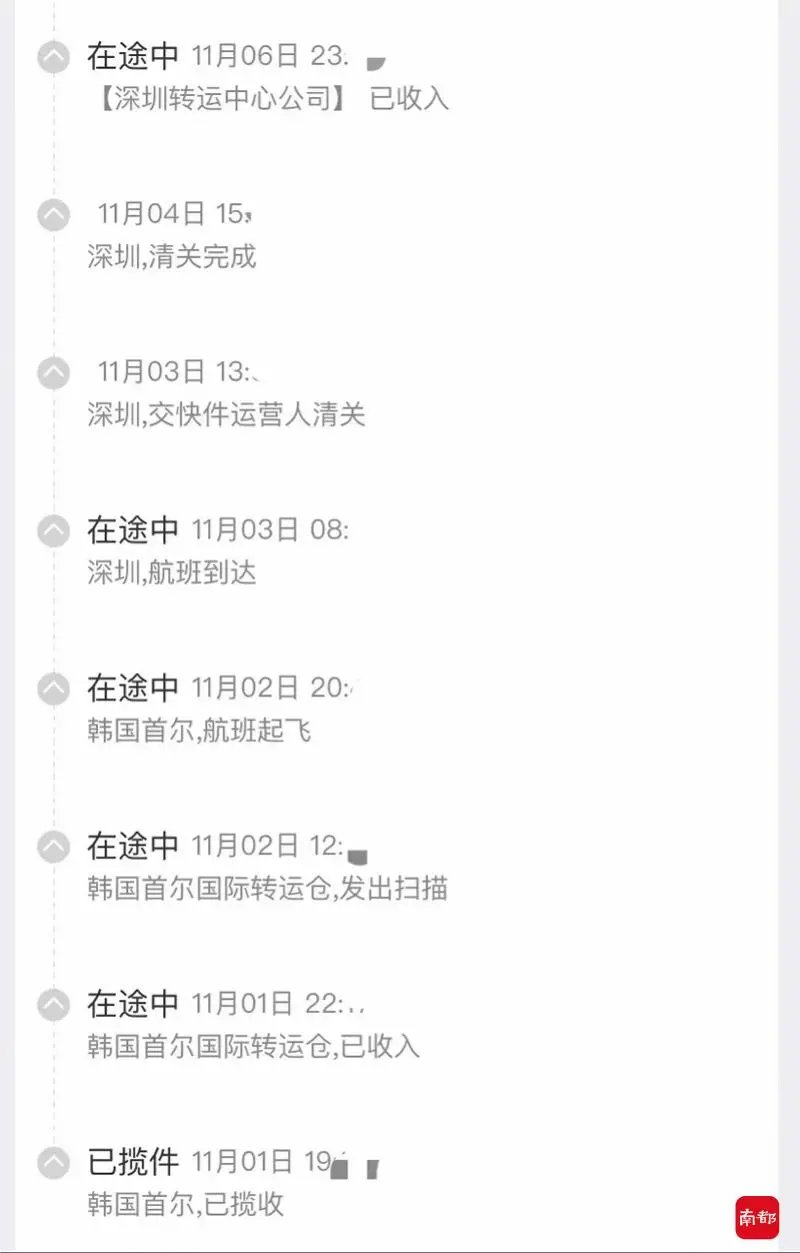 快递|只需花30元，发货地秒变国外，实测后细思极恐