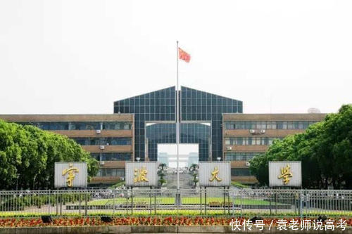 最值得关注的6所高校,国家海洋局与地方共建,实力强性价比高