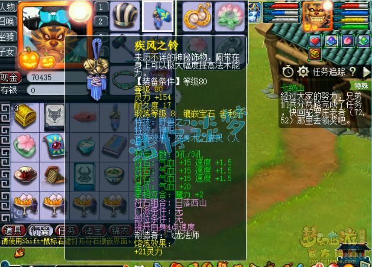 暴力|梦幻西游：造价超100万的89级罕见地府，全身无级别，真暴力！