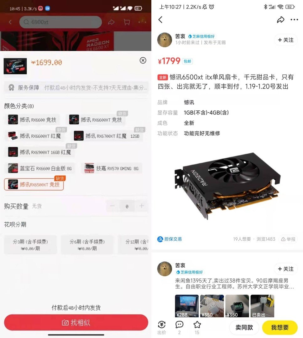 rx6|号称随便买和不加价的AMD新显卡，也不过是远水难救近火