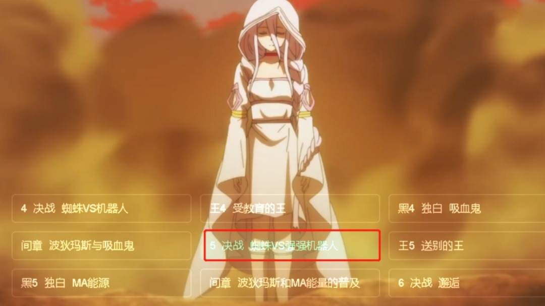 答案|《轉生成蜘蛛》動畫完結后，小說應該從哪一卷看起？答案在這里
